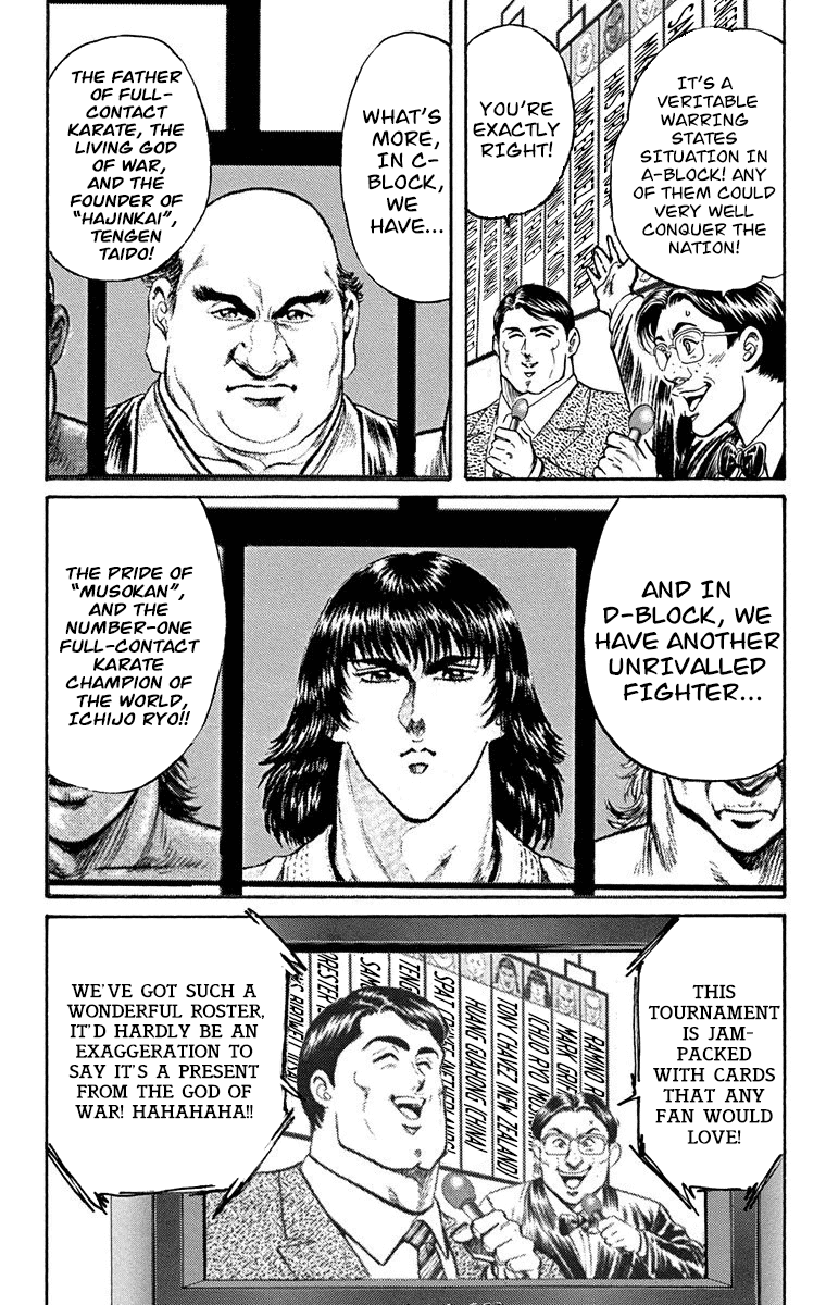 Ukyo No Ozora chapter 7 - page 4