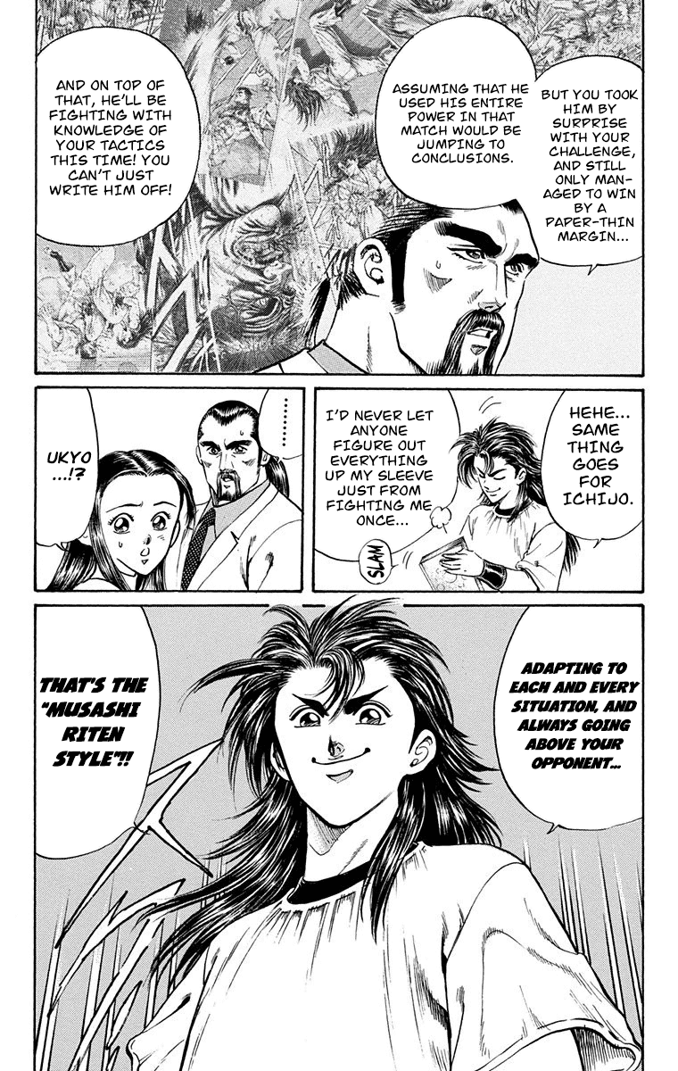 Ukyo No Ozora chapter 7 - page 6