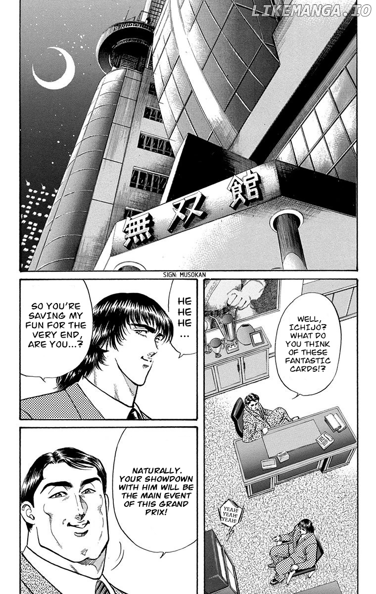 Ukyo No Ozora chapter 7 - page 7