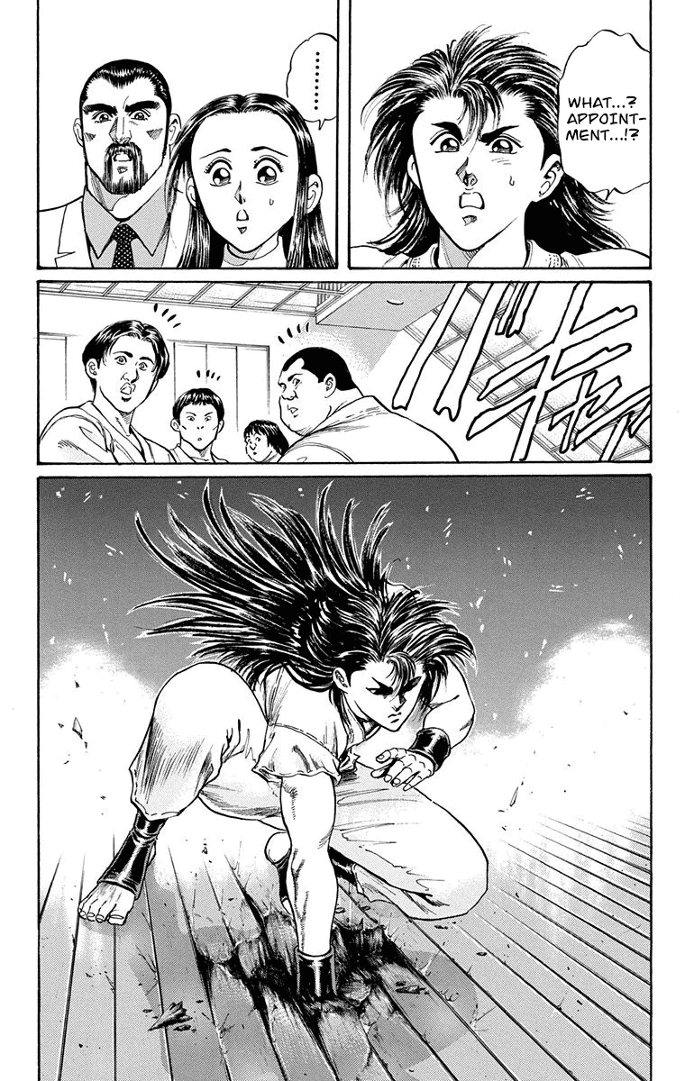 Ukyo No Ozora chapter 6 - page 12