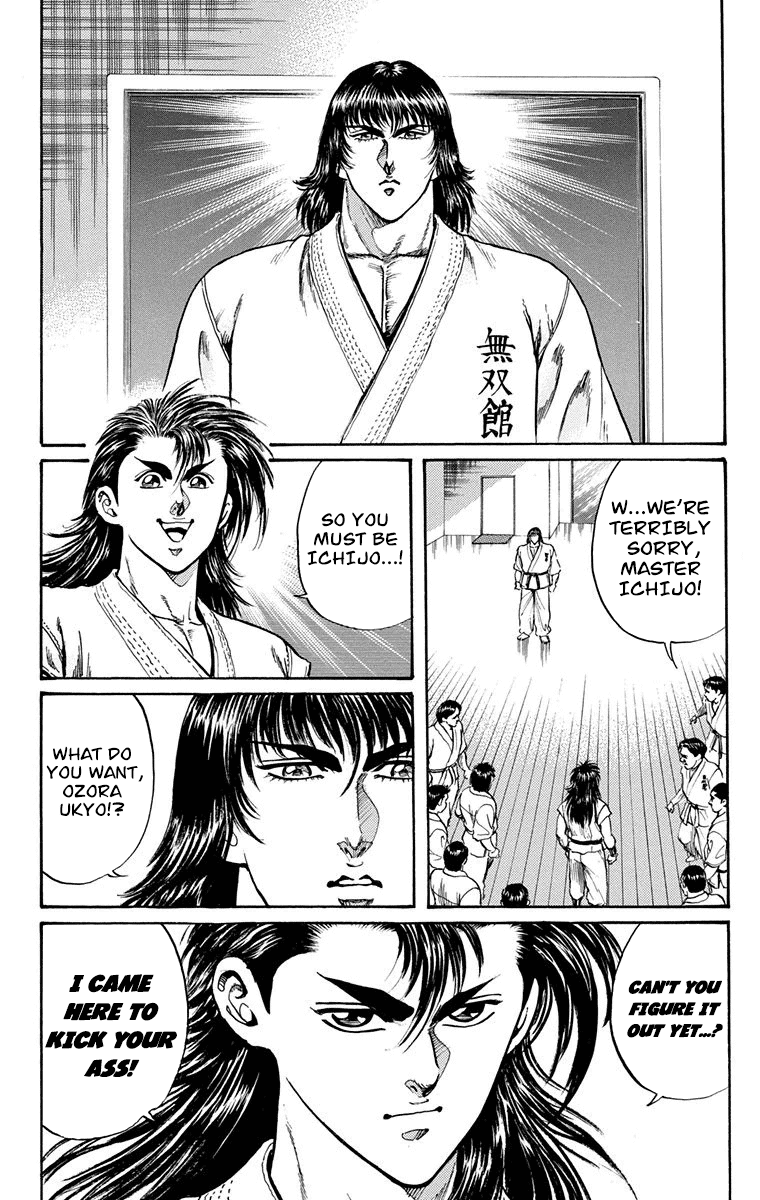 Ukyo No Ozora chapter 6 - page 14