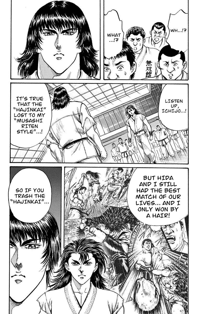 Ukyo No Ozora chapter 6 - page 15