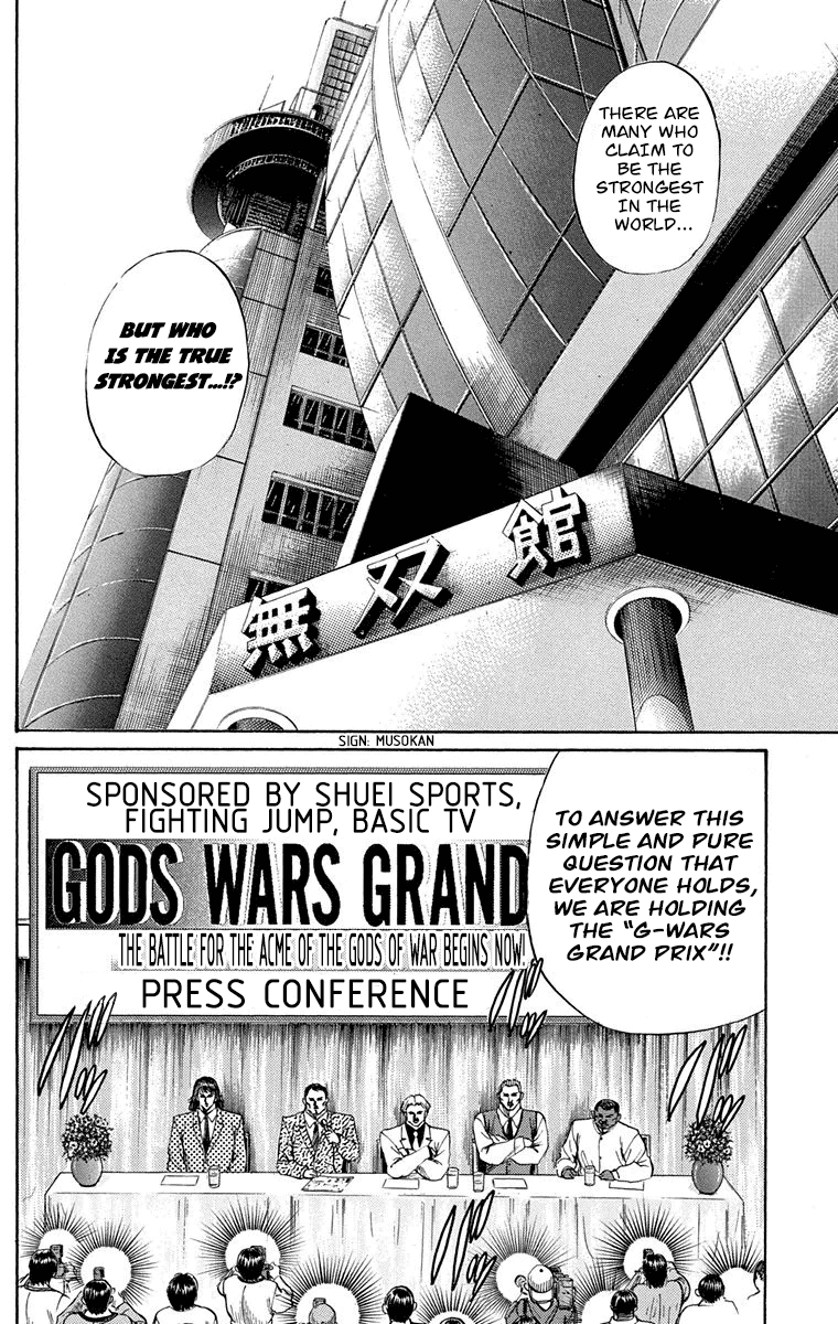 Ukyo No Ozora chapter 6 - page 2