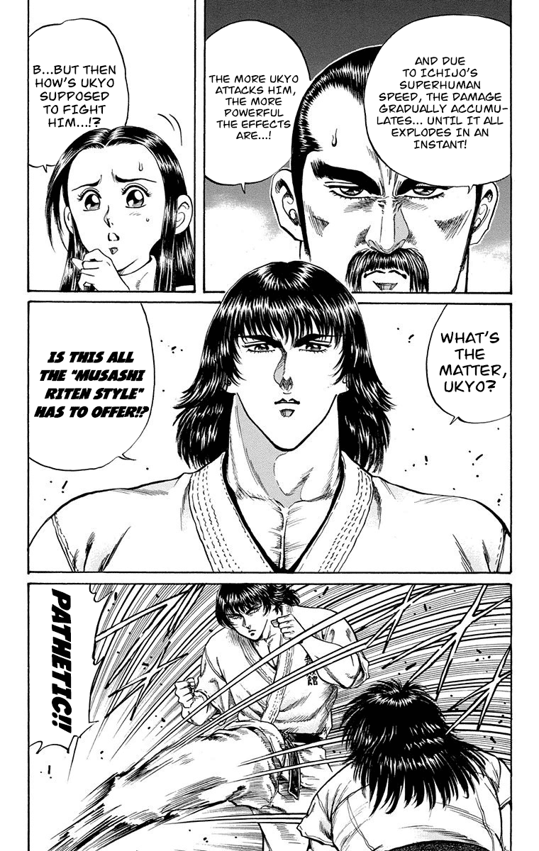 Ukyo No Ozora chapter 6 - page 21