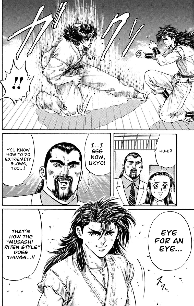 Ukyo No Ozora chapter 6 - page 24