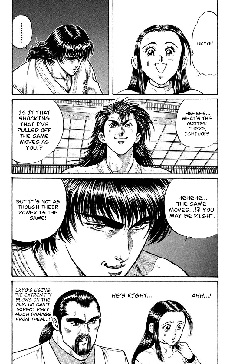 Ukyo No Ozora chapter 6 - page 25