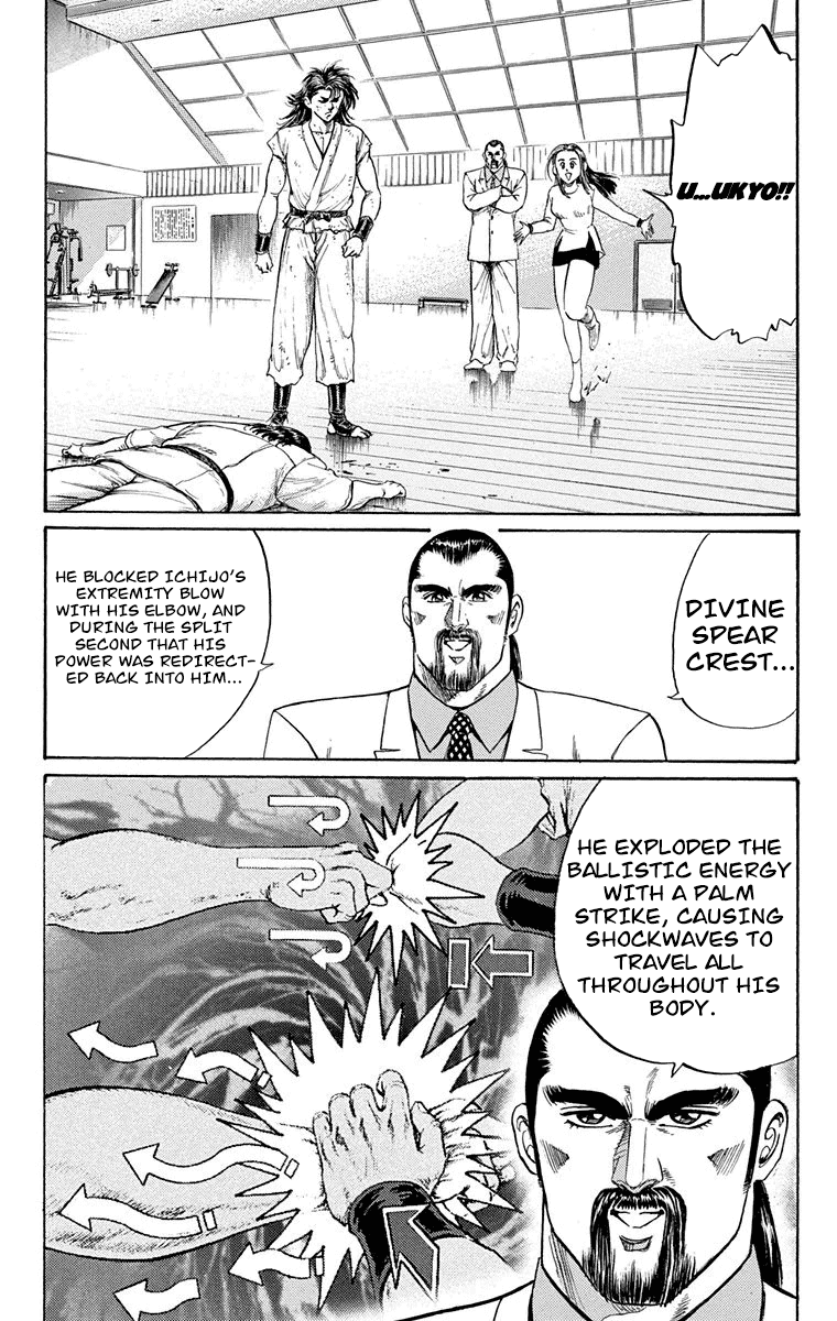 Ukyo No Ozora chapter 6 - page 32