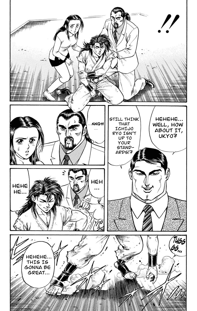 Ukyo No Ozora chapter 6 - page 39