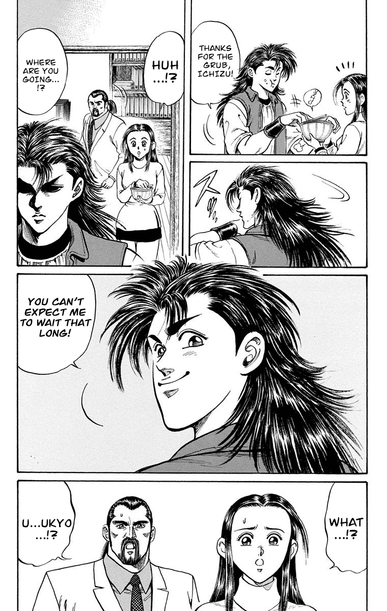 Ukyo No Ozora chapter 6 - page 7