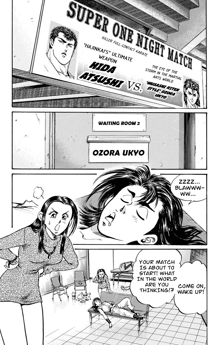 Ukyo No Ozora chapter 4 - page 11