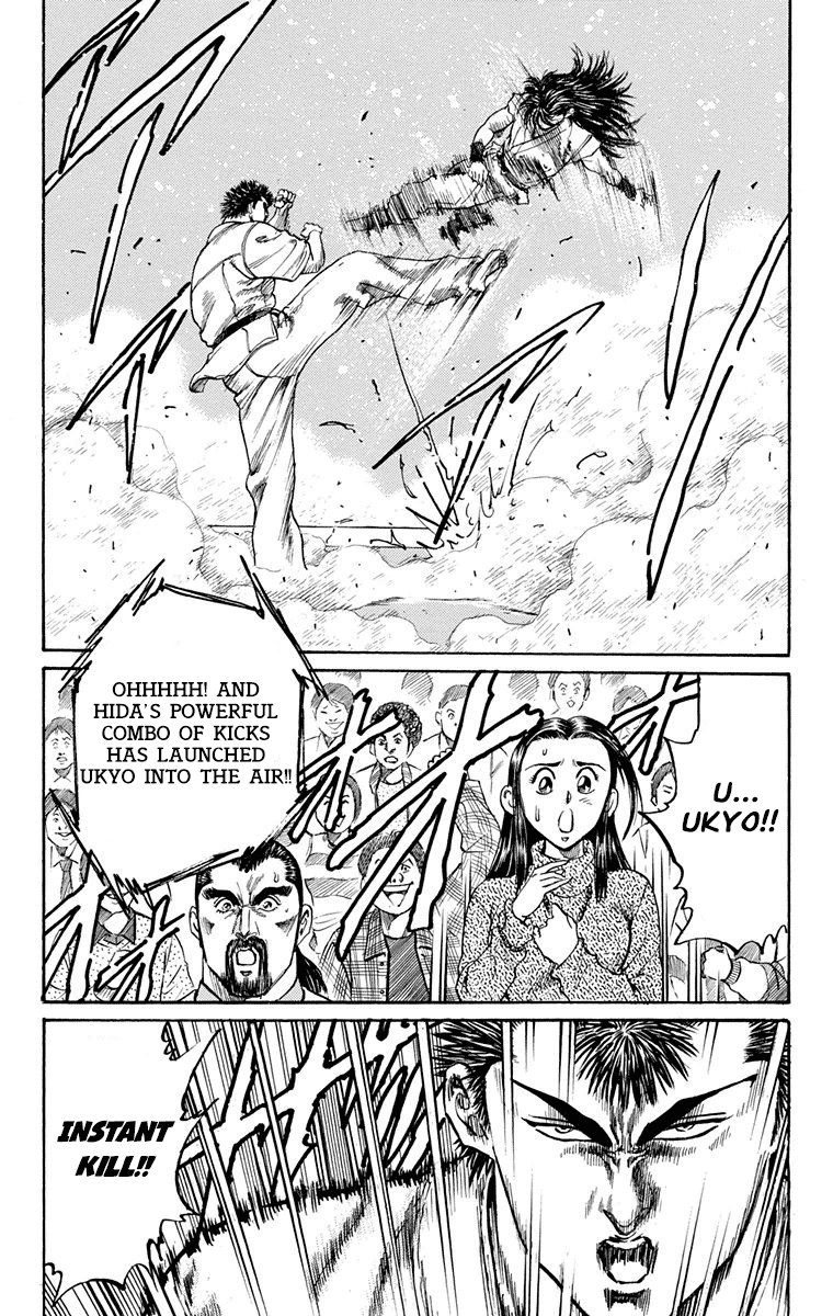 Ukyo No Ozora chapter 4 - page 25