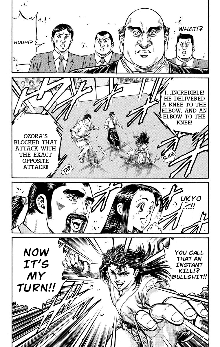 Ukyo No Ozora chapter 4 - page 29