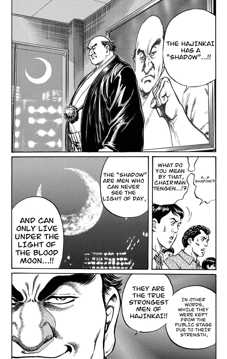 Ukyo No Ozora chapter 4 - page 3