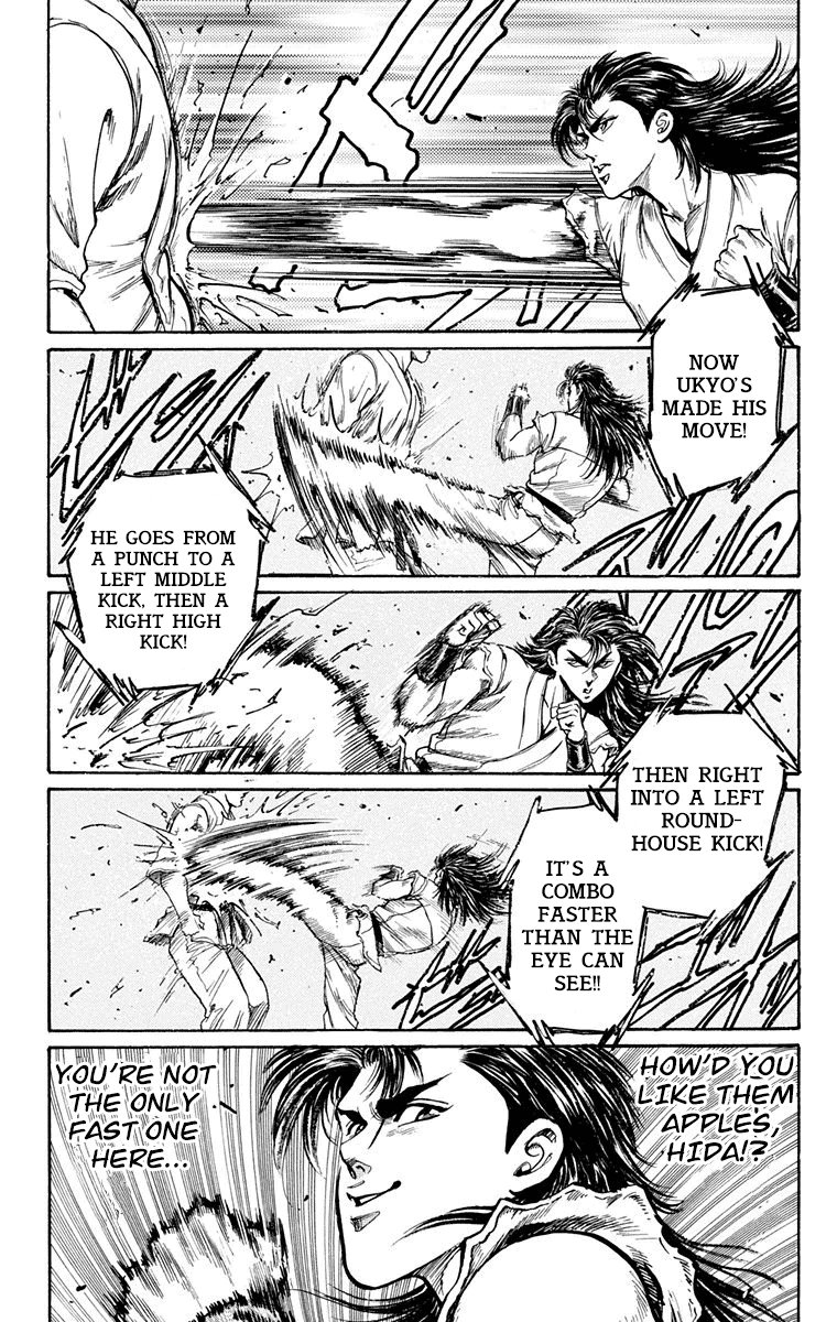 Ukyo No Ozora chapter 4 - page 30