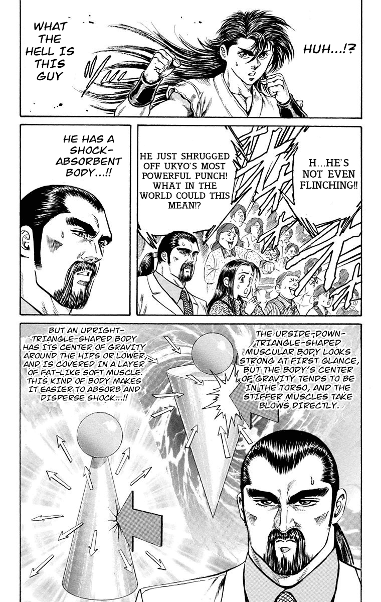 Ukyo No Ozora chapter 4 - page 33