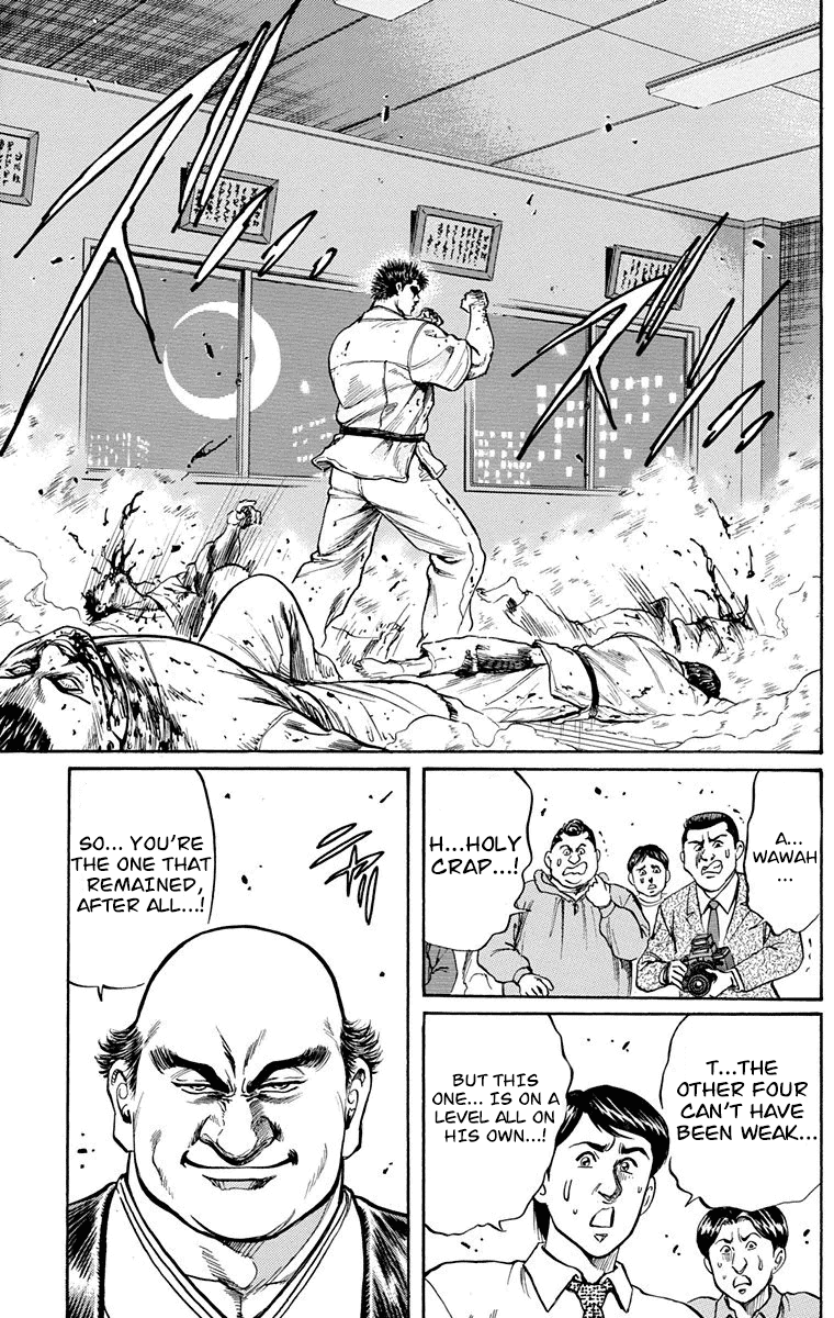 Ukyo No Ozora chapter 4 - page 7