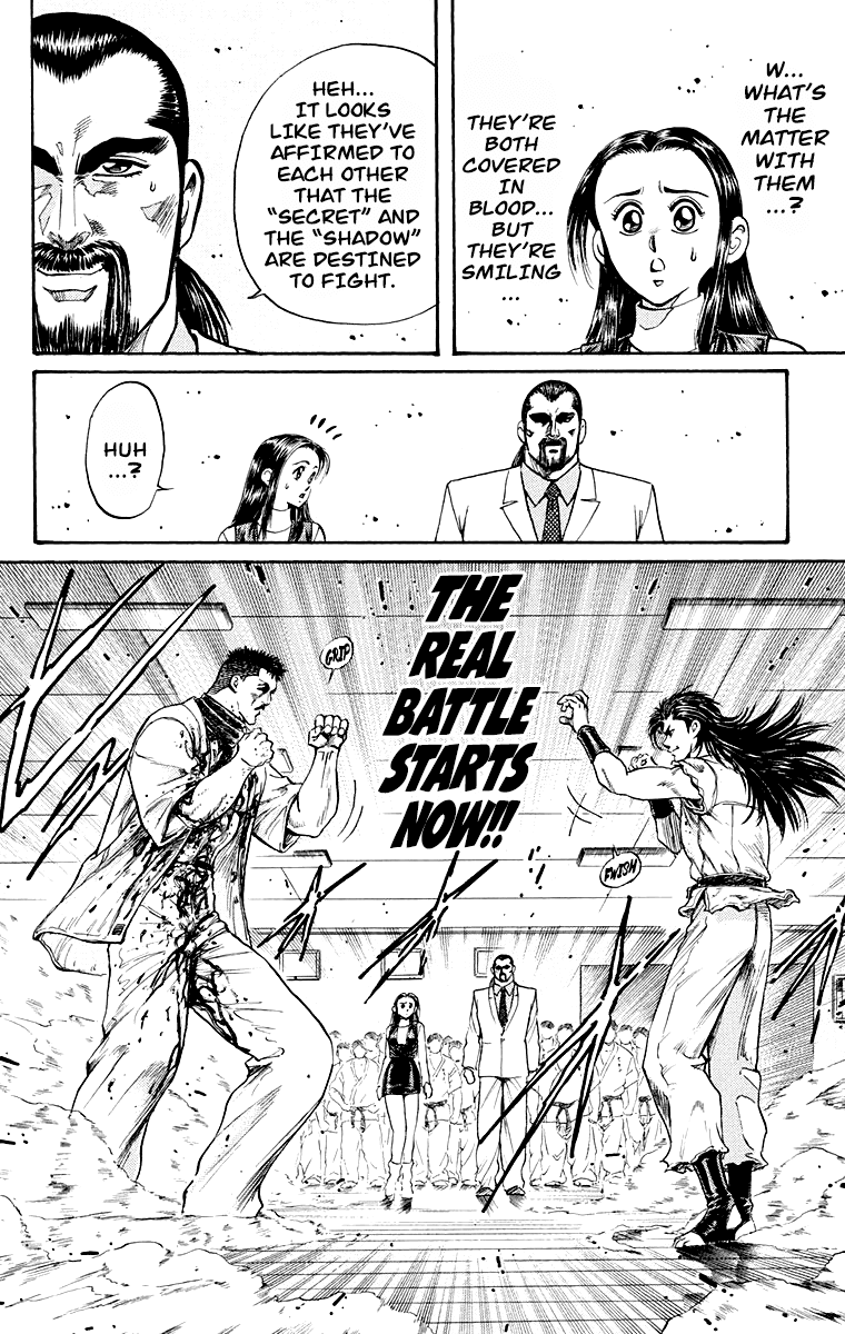 Ukyo No Ozora chapter 3 - page 11