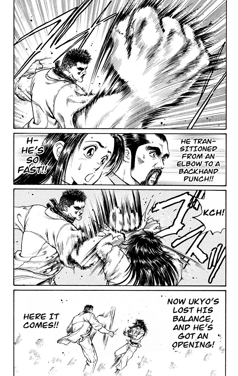 Ukyo No Ozora chapter 3 - page 13