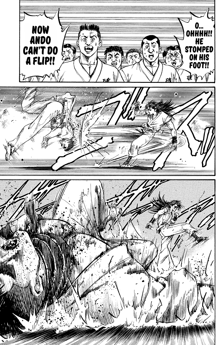 Ukyo No Ozora chapter 3 - page 16