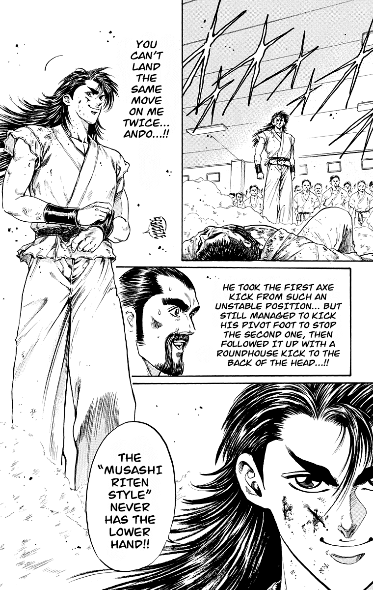 Ukyo No Ozora chapter 3 - page 17