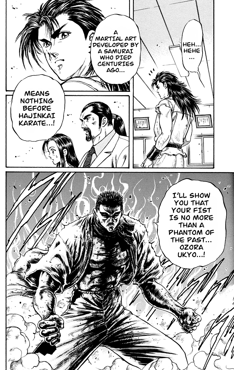 Ukyo No Ozora chapter 3 - page 19