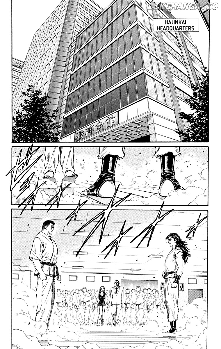 Ukyo No Ozora chapter 3 - page 2