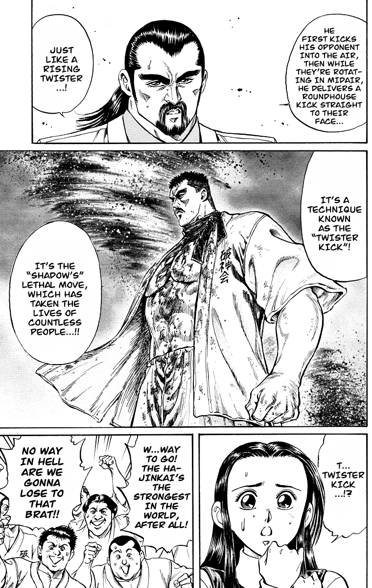 Ukyo No Ozora chapter 3 - page 26