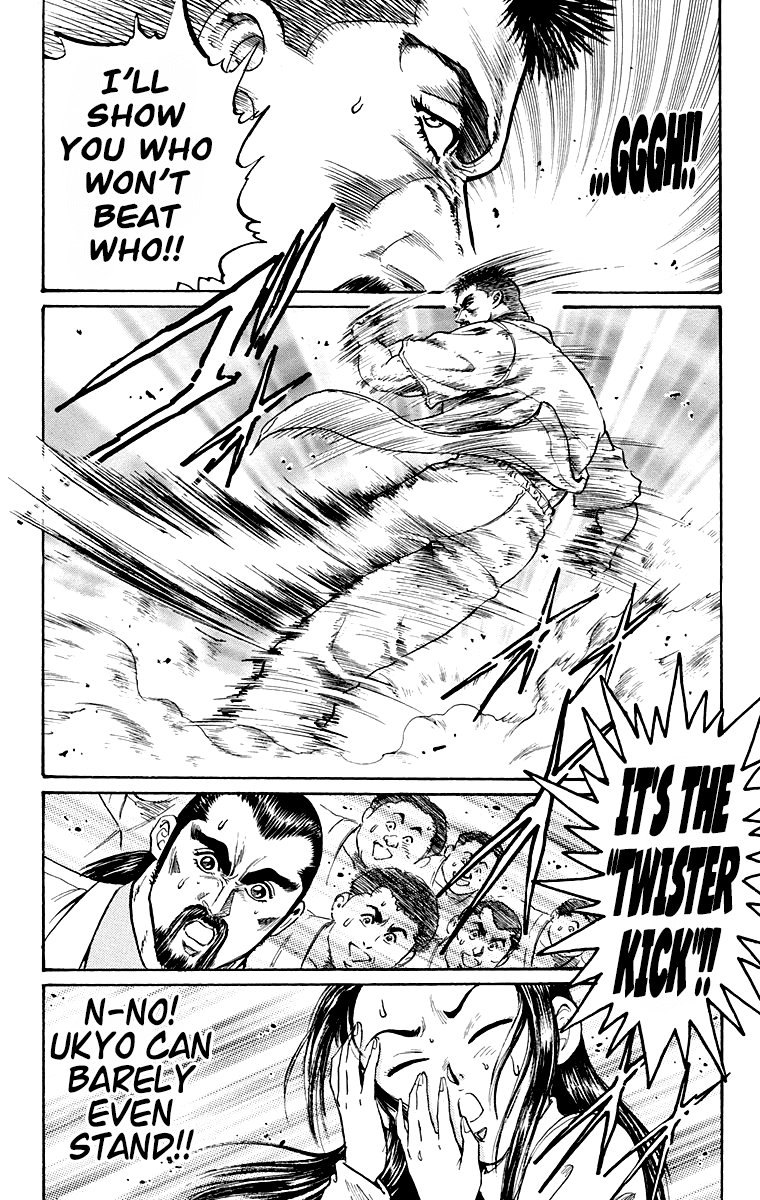 Ukyo No Ozora chapter 3 - page 29