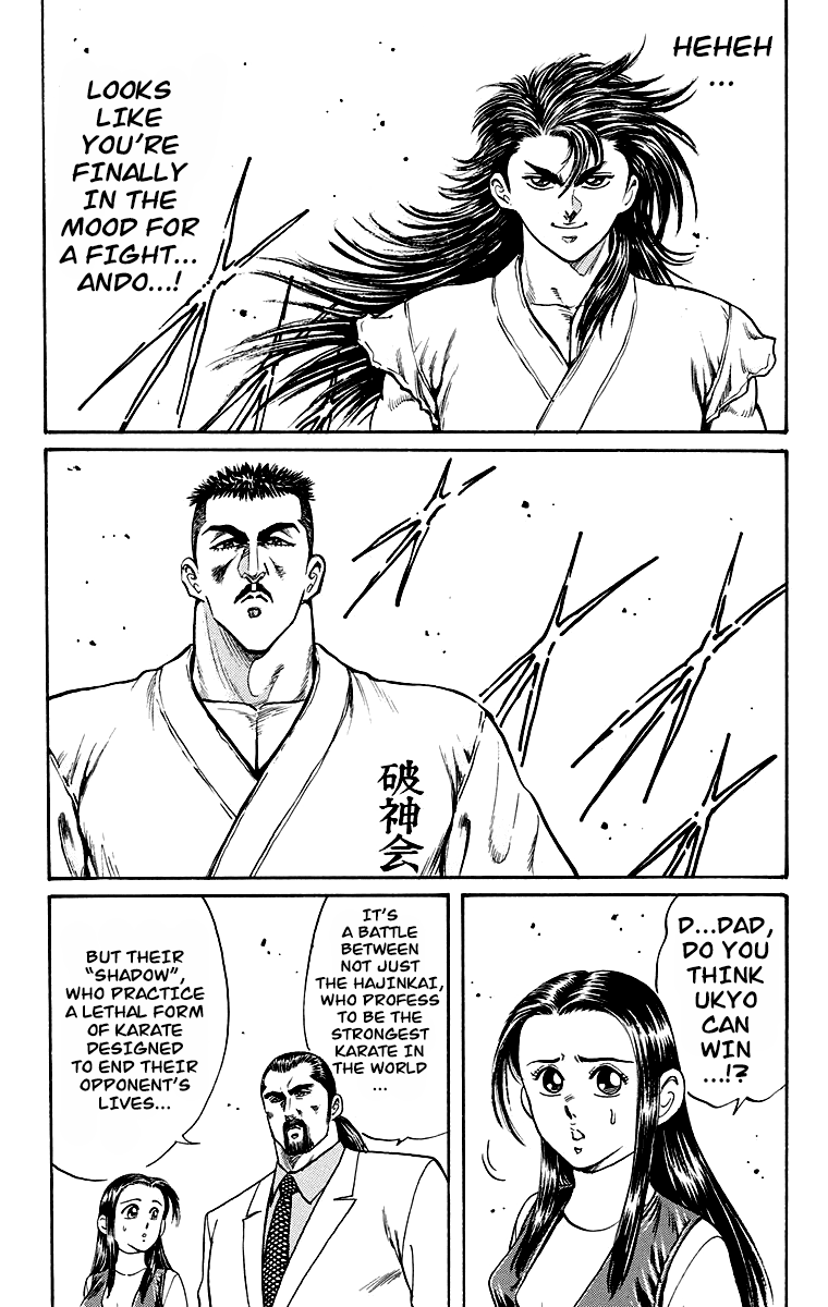 Ukyo No Ozora chapter 3 - page 3