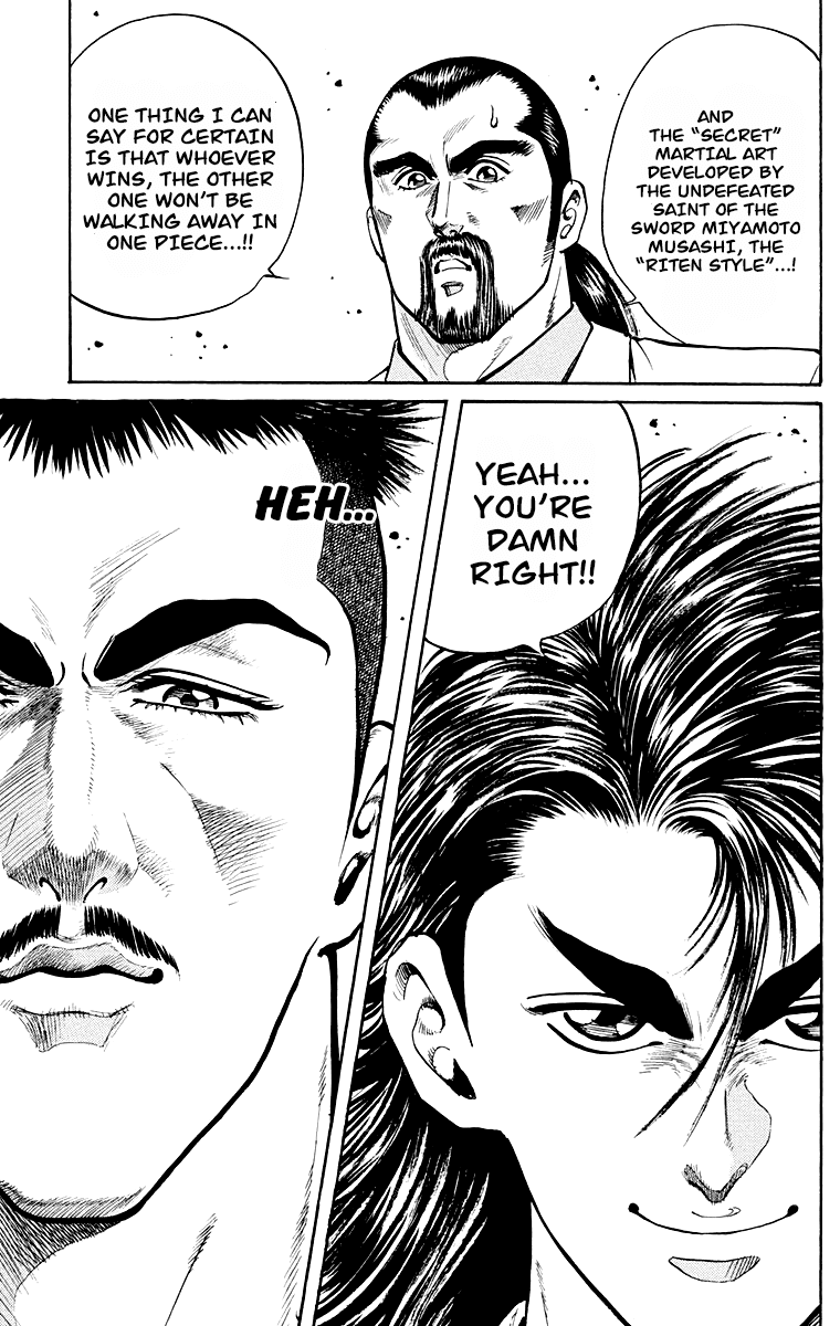 Ukyo No Ozora chapter 3 - page 4