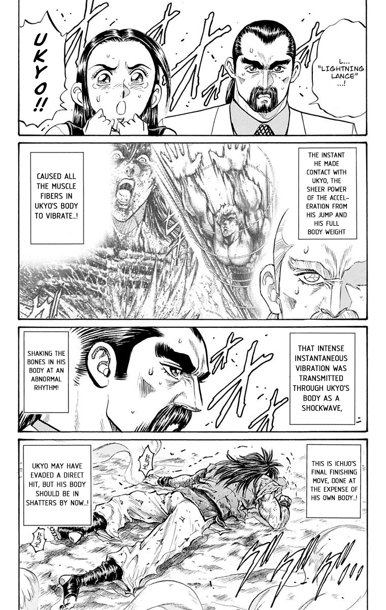 Ukyo No Ozora chapter 26 - page 16