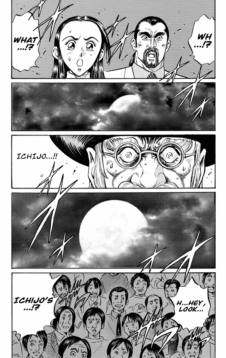 Ukyo No Ozora chapter 25 - page 17