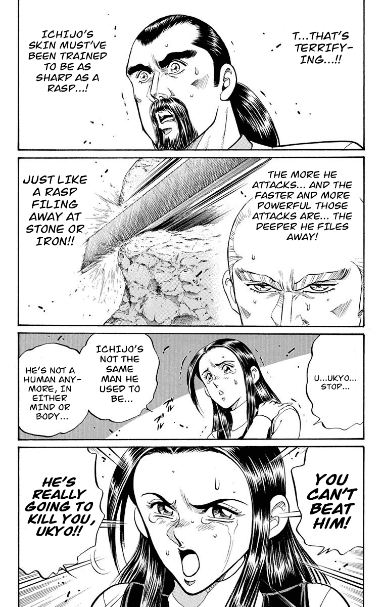 Ukyo No Ozora chapter 24 - page 13