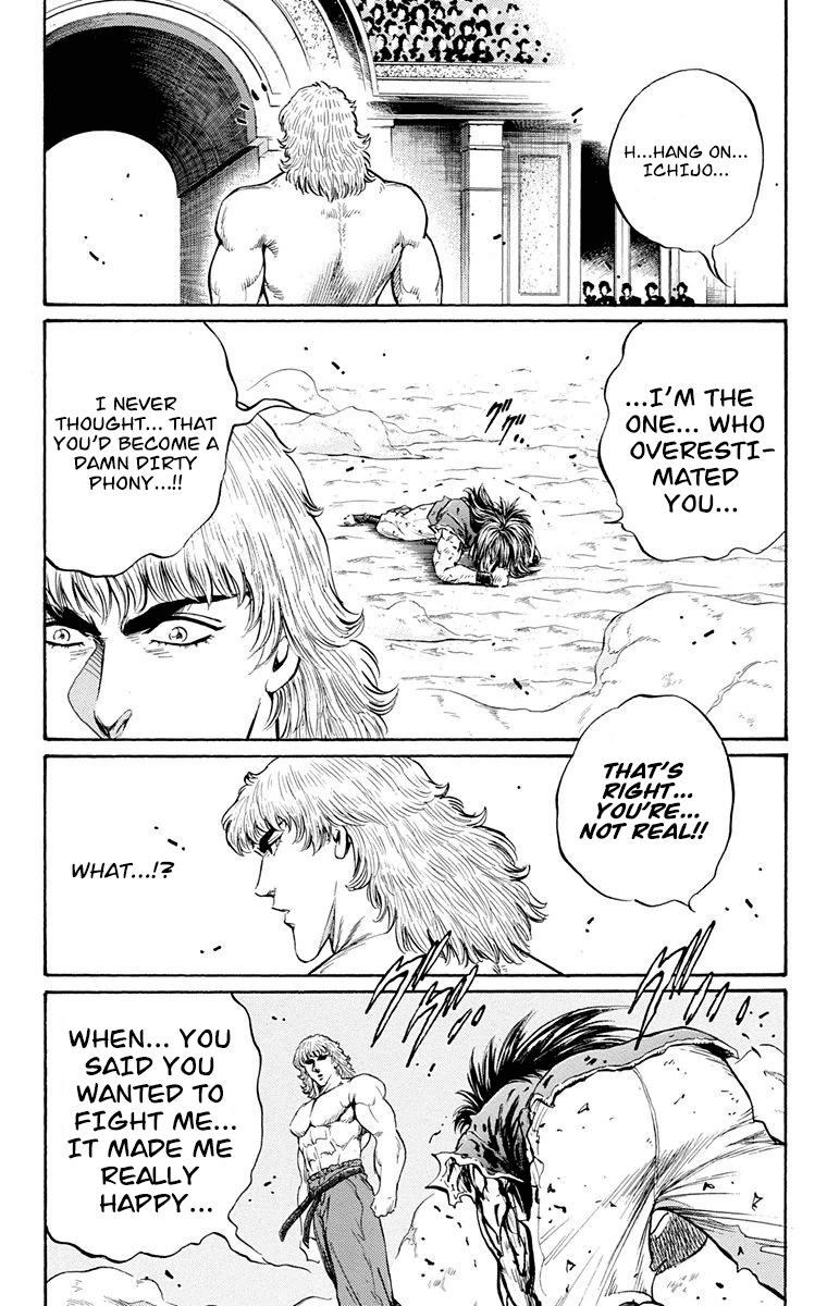 Ukyo No Ozora chapter 24 - page 25