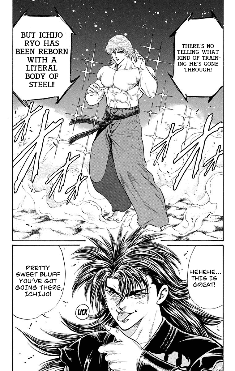 Ukyo No Ozora chapter 24 - page 3