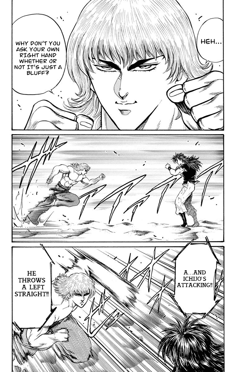 Ukyo No Ozora chapter 24 - page 4