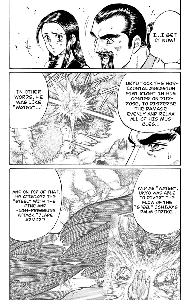 Ukyo No Ozora chapter 24 - page 52