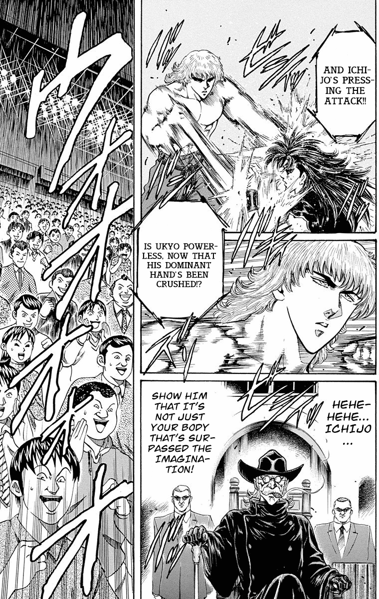 Ukyo No Ozora chapter 24 - page 6