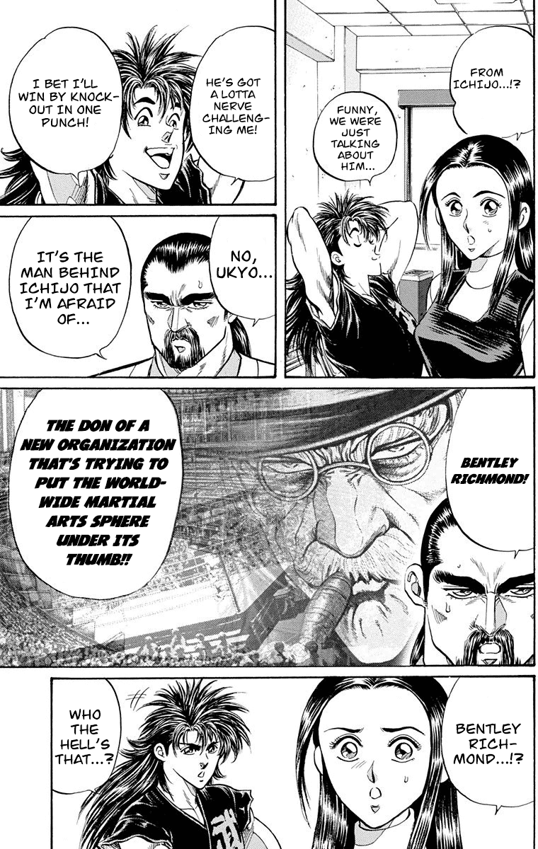 Ukyo No Ozora chapter 23 - page 12