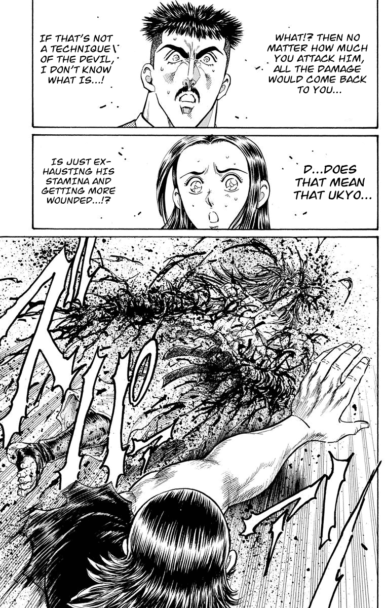 Ukyo No Ozora chapter 21 - page 13