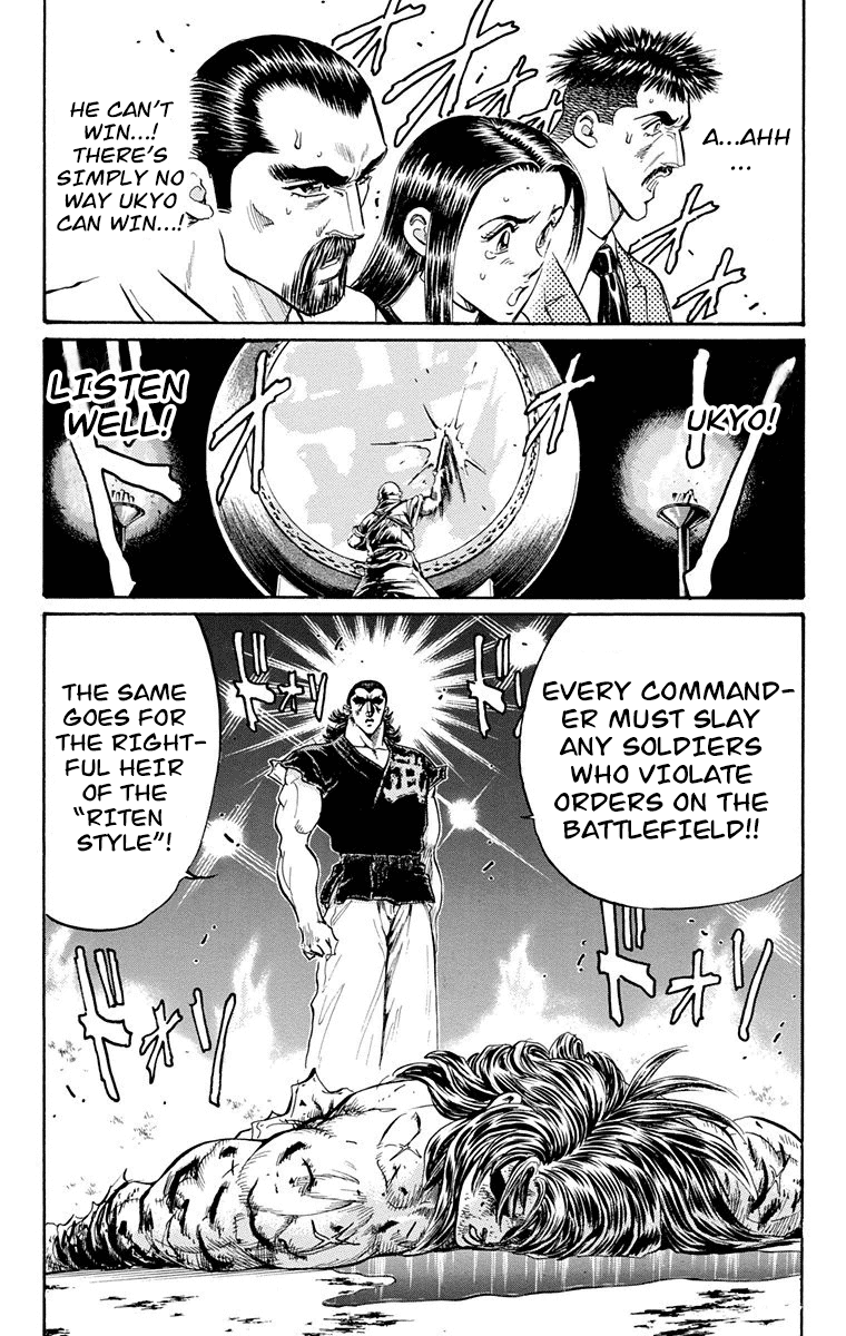 Ukyo No Ozora chapter 21 - page 15