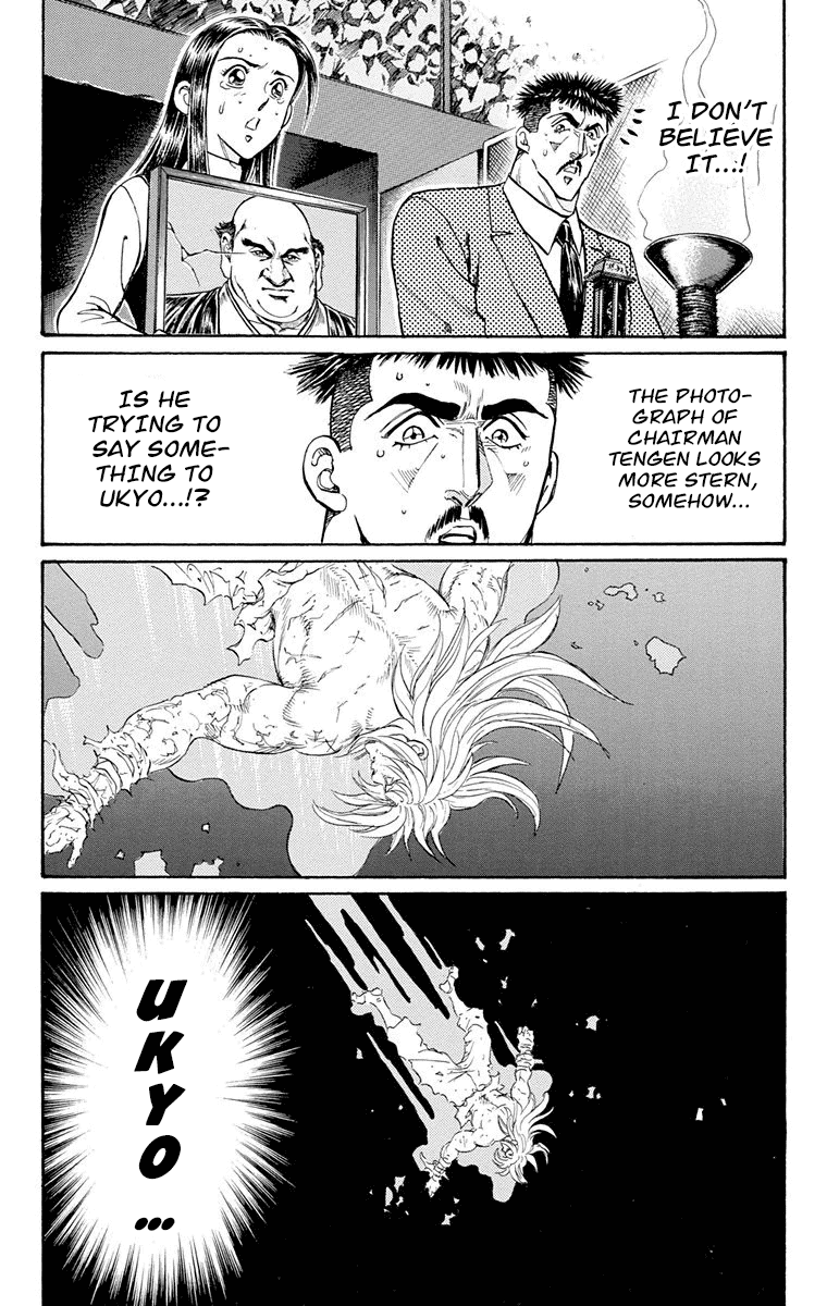 Ukyo No Ozora chapter 21 - page 17