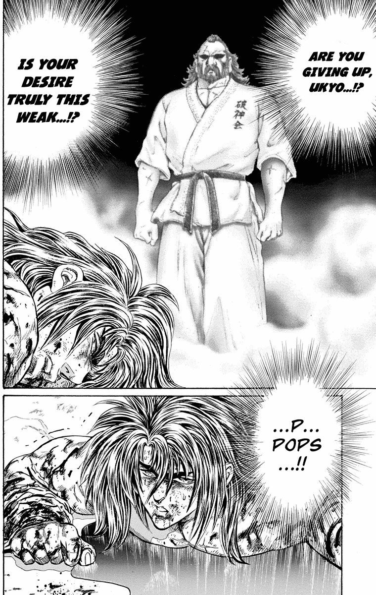 Ukyo No Ozora chapter 21 - page 18