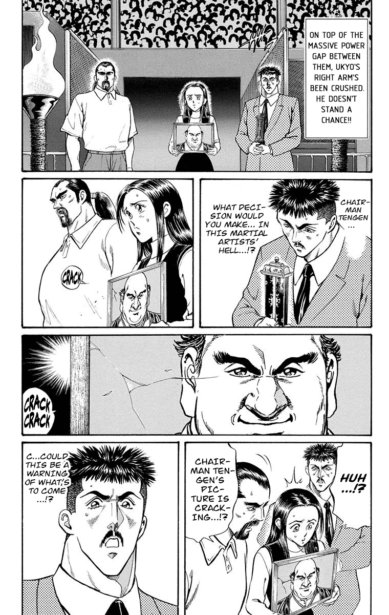 Ukyo No Ozora chapter 21 - page 3