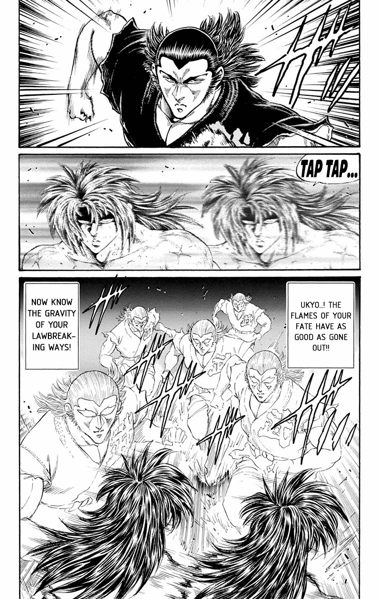 Ukyo No Ozora chapter 21 - page 4