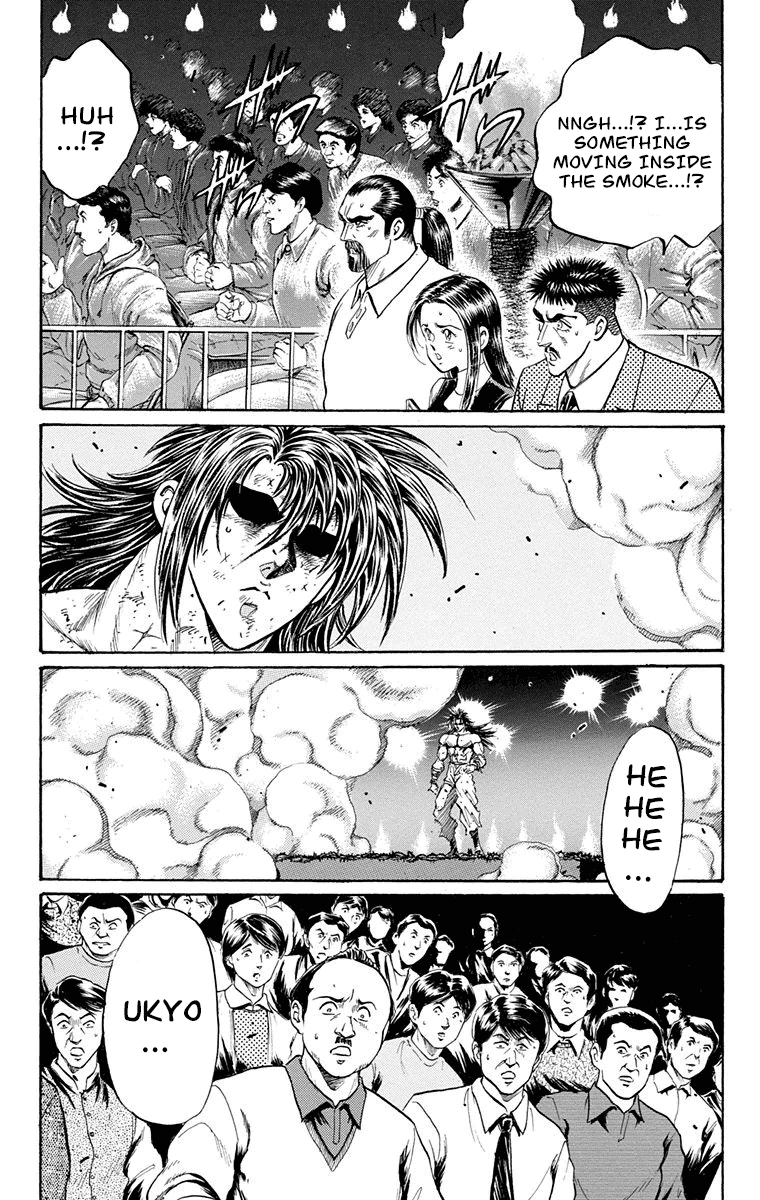 Ukyo No Ozora chapter 21 - page 51