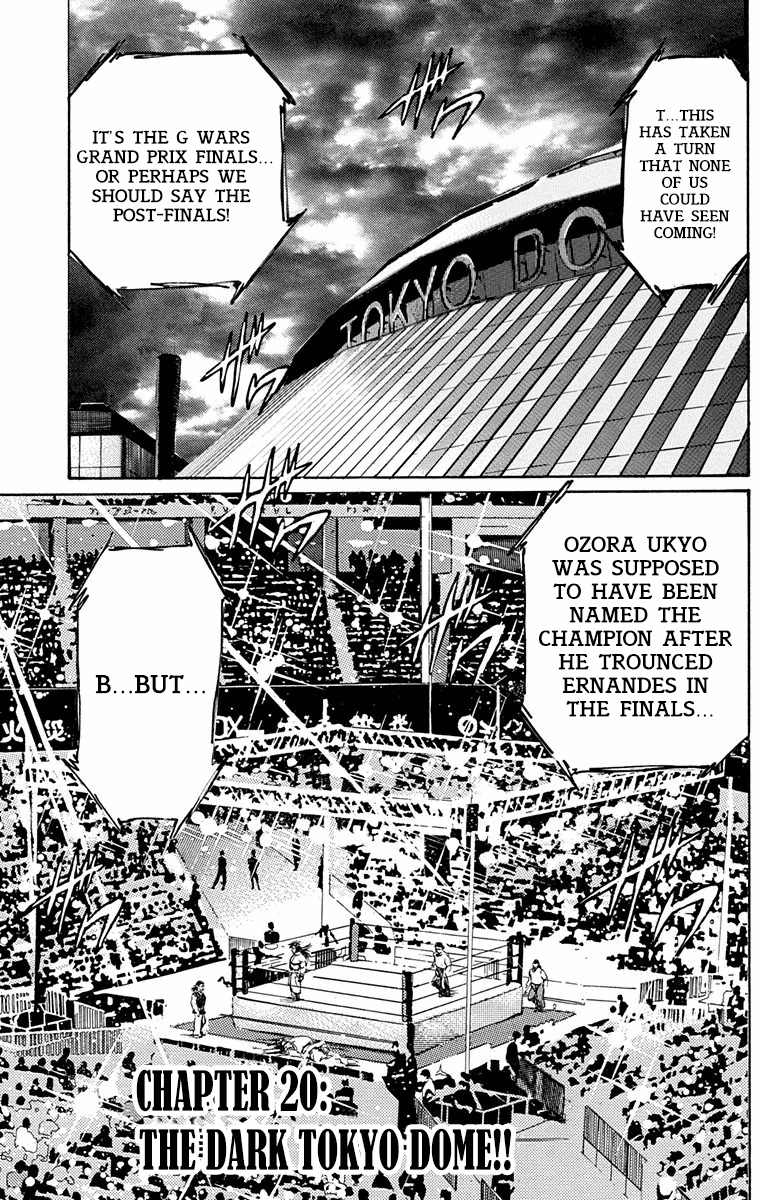 Ukyo No Ozora chapter 20 - page 1