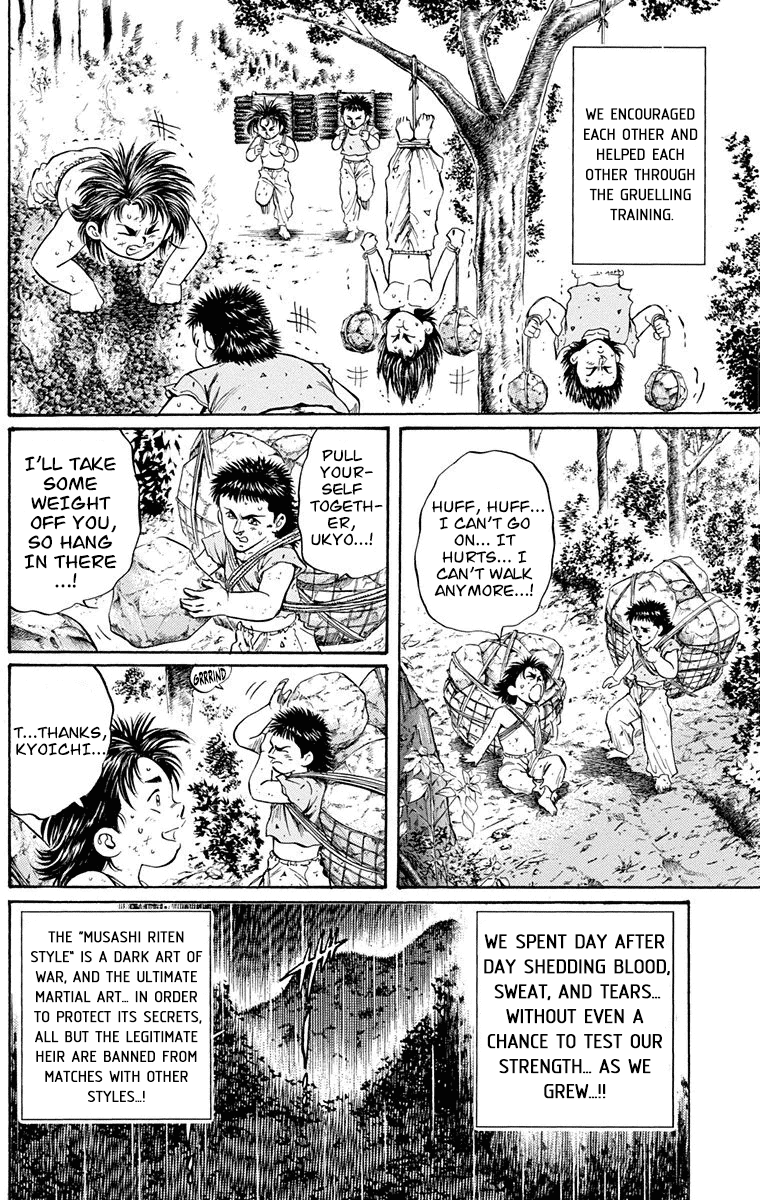 Ukyo No Ozora chapter 20 - page 11