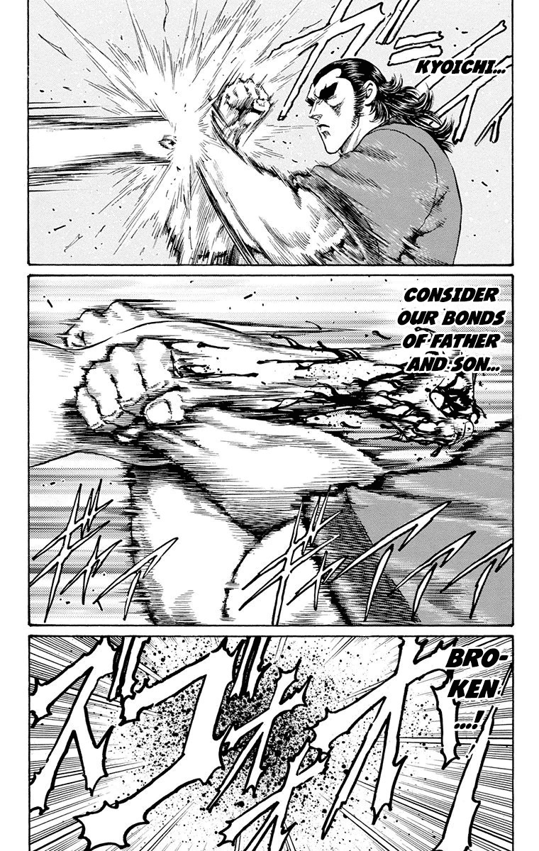 Ukyo No Ozora chapter 20 - page 15