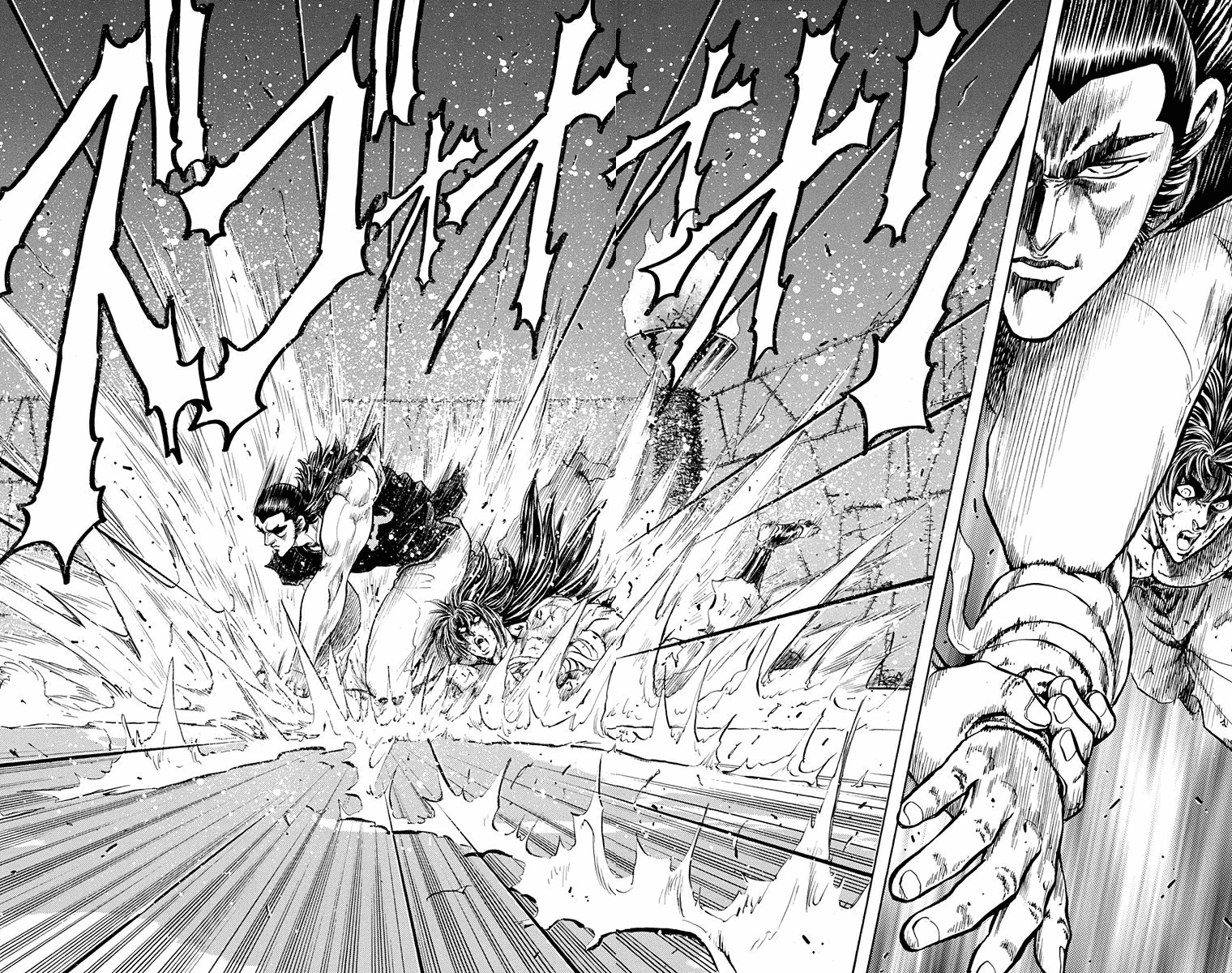 Ukyo No Ozora chapter 20 - page 45